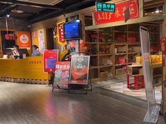 -黄家码头老火锅(解放碑旗舰店)