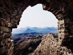 -蟠龙山长城景区