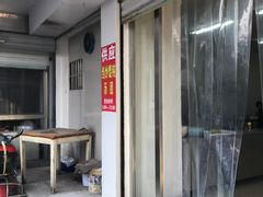 -松盛糕团店(红旗桥店)