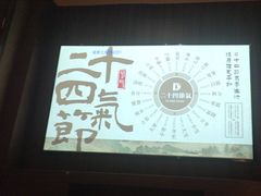 -大桶大足浴(田林路店)