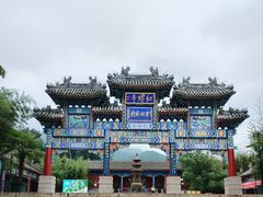 -红螺寺