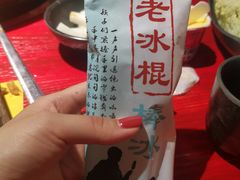 -谭鸭血老火锅(万象九宜城店)