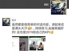 -EF英孚英语在线课程