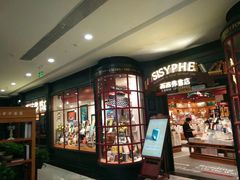 -万达茂商场(南京仙林店)