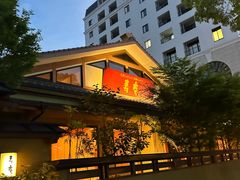 -黒豚料理 寿庵(中央駅西口店)