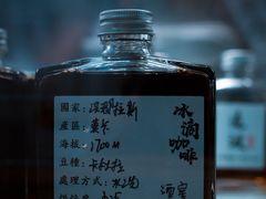 -邊渡咖啡