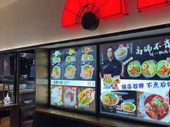 -和府捞面(西溪印象城店)