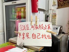 -台山第一家兴华黄鳝饭·黄鳝婆(彭沙坑总店)