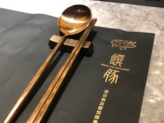 -馔豚·台北菜专门店(深圳湾万象城店)