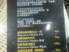 菜单-芽笼芽笼新加坡餐厅(世纪汇店)