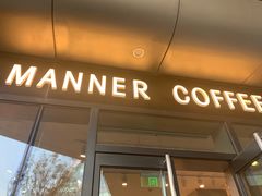 门面-Manner Coffee(凌空SOHO店)