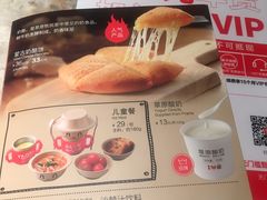 -西贝(无锡万象城店)