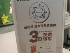 -天佑城