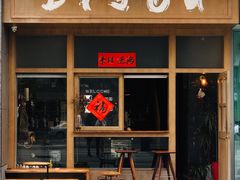 -BIJOU coffee&cocktail(龙岗万科广场店)