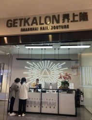 -SEBASTIAN塞巴斯汀