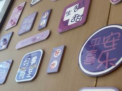 -海底捞火锅(振华广场生日主题店)