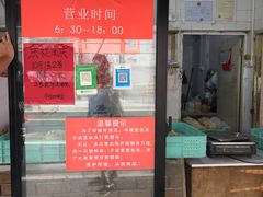 门面-华良切面店(航建大楼店)