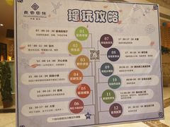 -乳源丽宫国际温泉酒店
