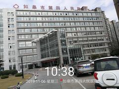 -四海楼(如皋定慧禅寺店)