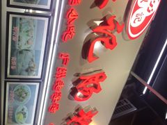 门面-银记肠粉店(北京路店)