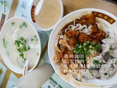 -荔林食店(西华路店)