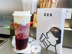 -喜茶(北京三里屯太古里店)