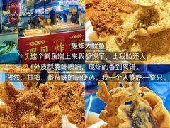-大学城夜市