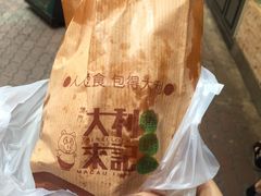 -大利来记餐厅(大三巴店)