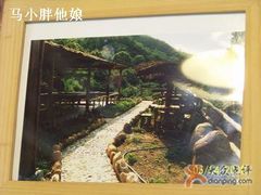 -北京水岸山吧度假村(雁栖镇店)