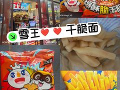 -到家尝北京菜(西坝河店)