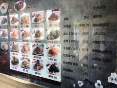 菜单-真空冷面王(武功街店)
