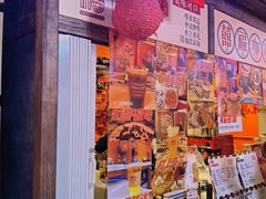 门面-囍福咖啡(这有山店)