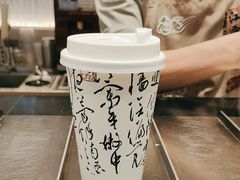 -KUNCHA鲲茶·江西制茶(铜锣湾店)