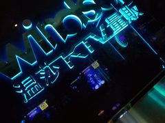 -温莎KTV(珠江路店)