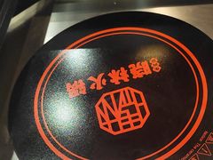 -晓林火锅(安定门店)