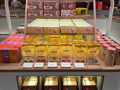 -老鼎丰糕点铺子(国贸商城店)