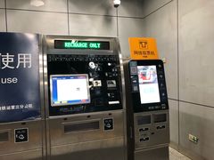 -五道口(地铁站)