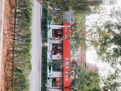 -正德源煎牛肉(安康南路店)