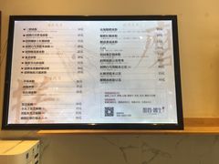 -甜心闲生传统手工冰粉(太古里店)