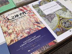 -三味书屋(复兴门内大街店)