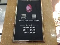 -上海浦东星河湾酒店