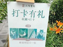 -正阳书局(西四南大街店)