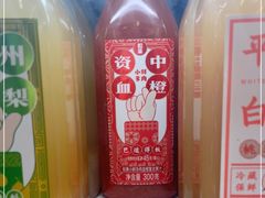 -绿叶子(春秀路店)