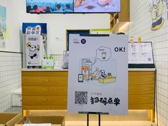 -茶百道(翠柏店)