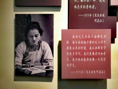 -上海孙中山故居纪念馆