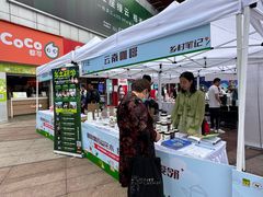 -证大大拇指广场(芳甸路店)