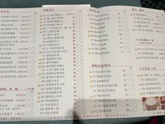 -北园酒家(小北路店)