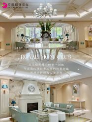 -皇家月府月子中心(沈阳店)