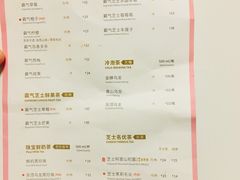 菜单-奈雪的茶(观前街店)