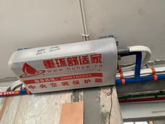 -三菱电机中央空调(红星美凯龙真北店)